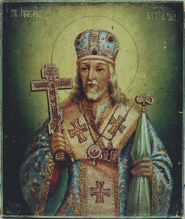 23 декабря – день памяти святителя Иоасафа Белгородского