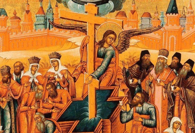 История праздника Происхождение (изнесение) Честных Древ Животворящего Креста Господня