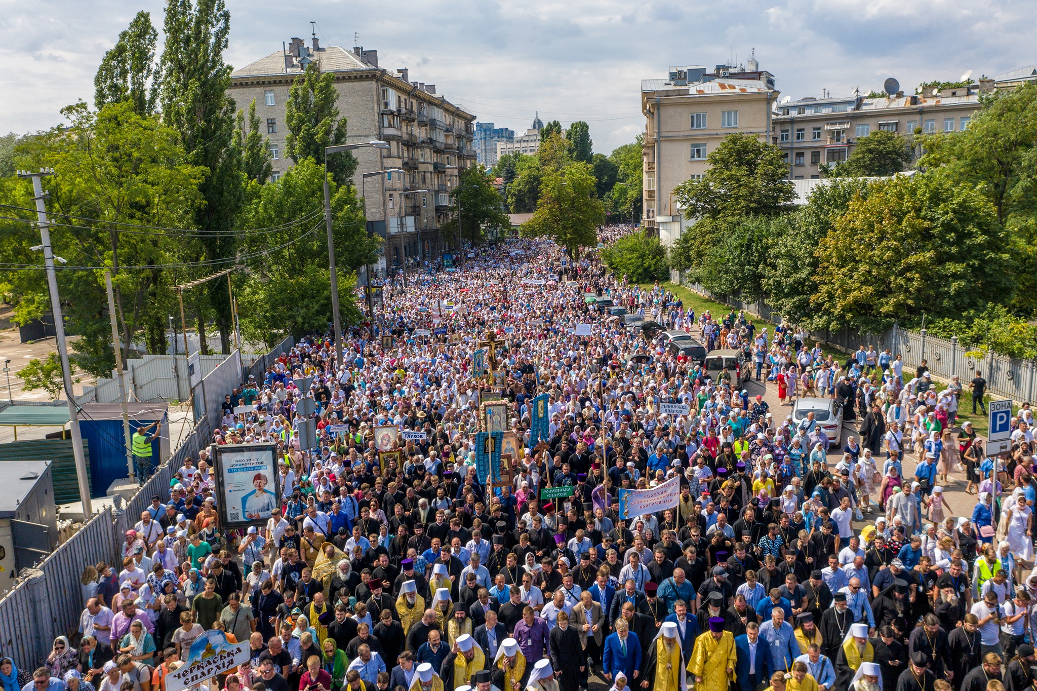 Крестный ход 2024 дата. Крестный ход на Украине 2021. Крестный ход в Киеве 2021. Крестный ход в Киеве на крещение Руси. УПЦ крестный ход.