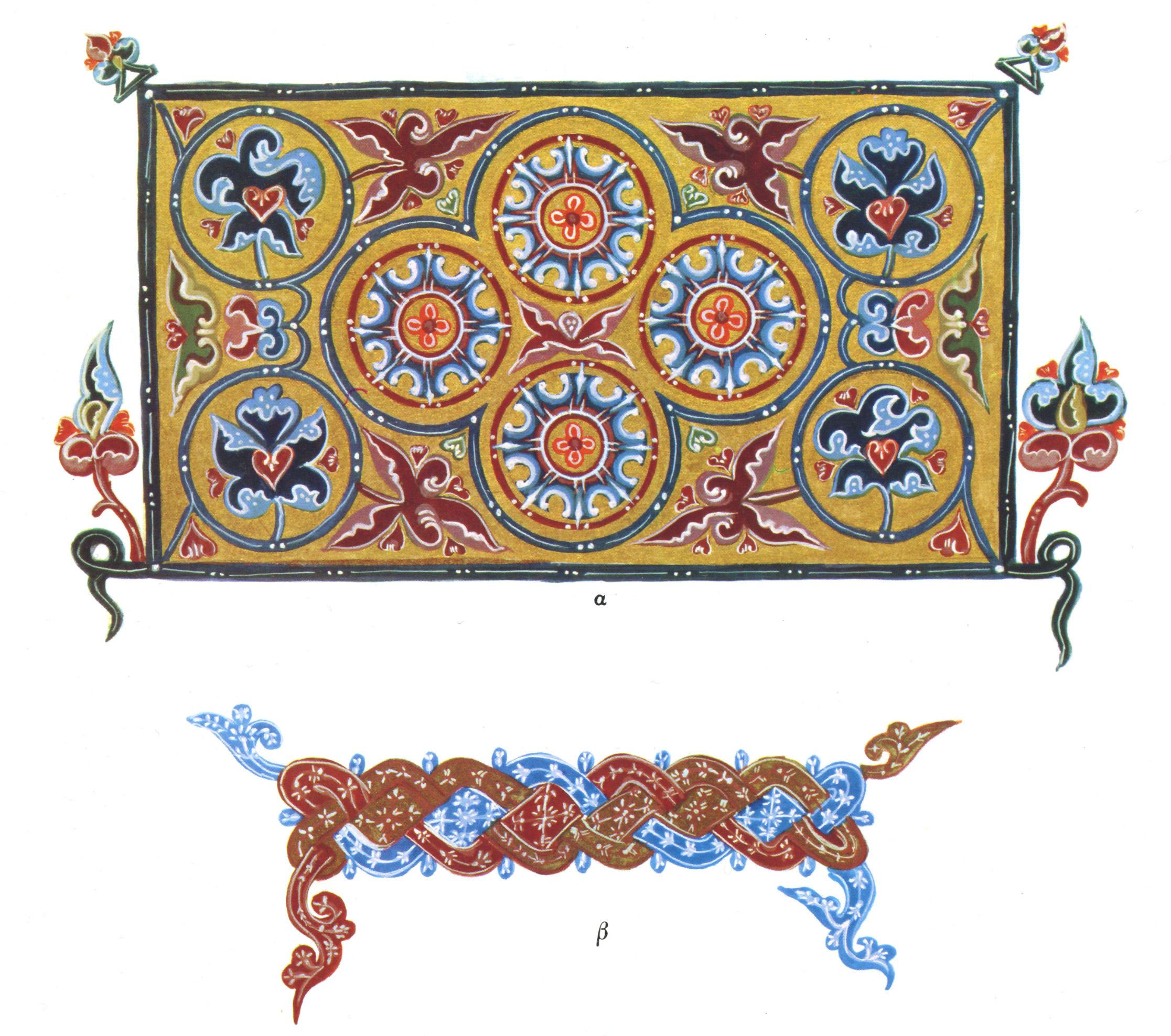 Византийский орнамент КРИН
