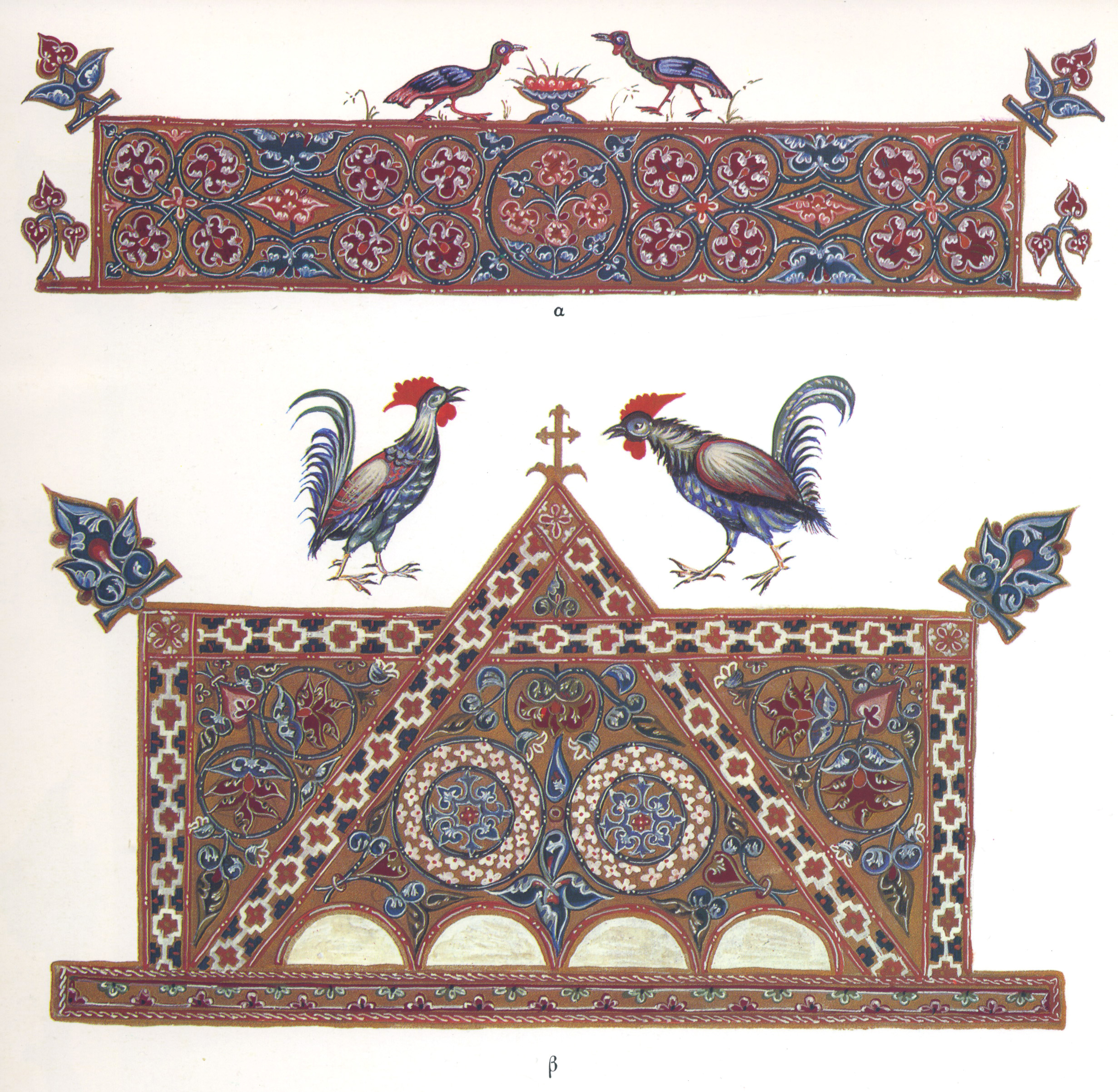 Византийский орнамент Голицин