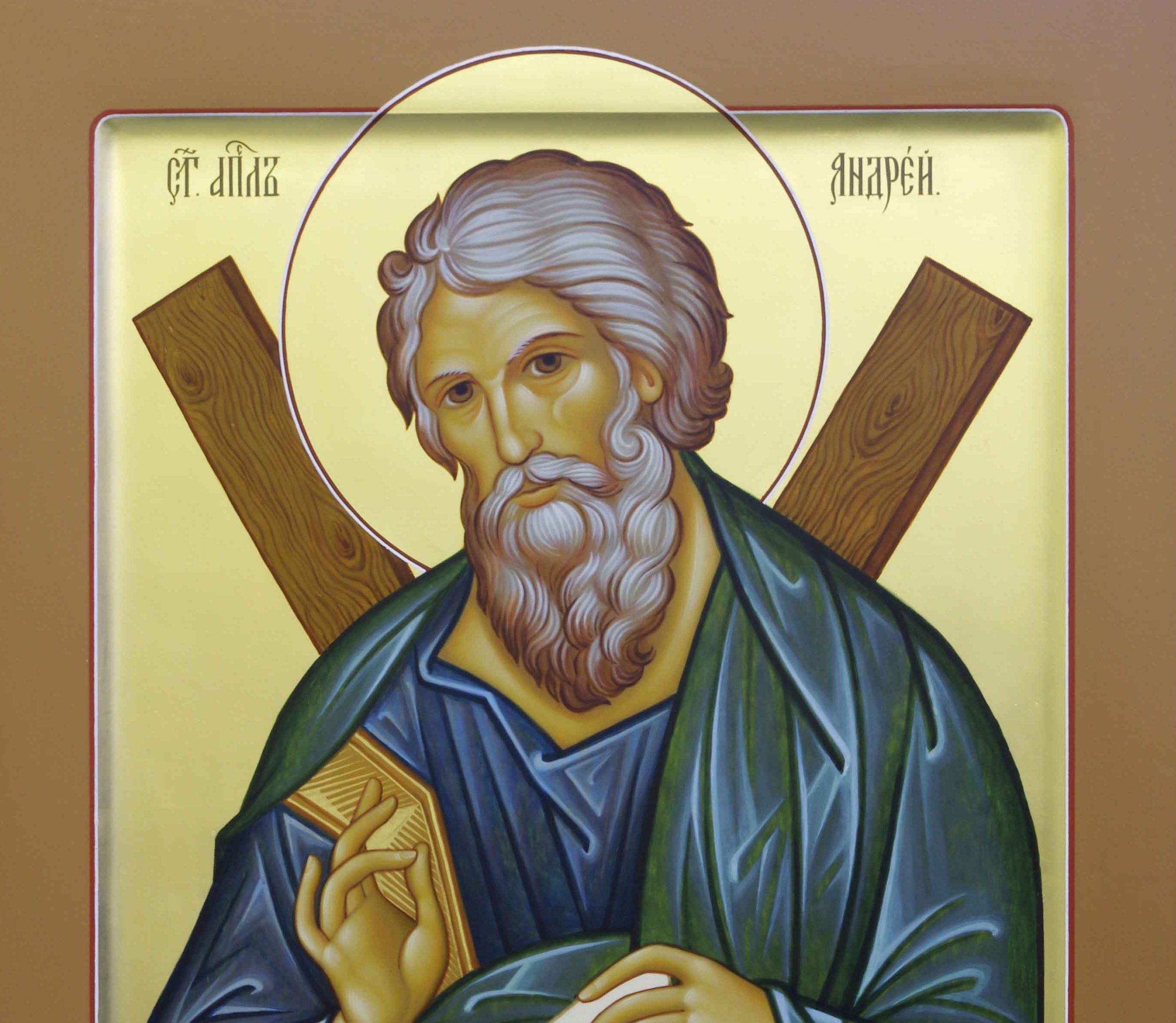 Икона апостола Андрея Первозванного