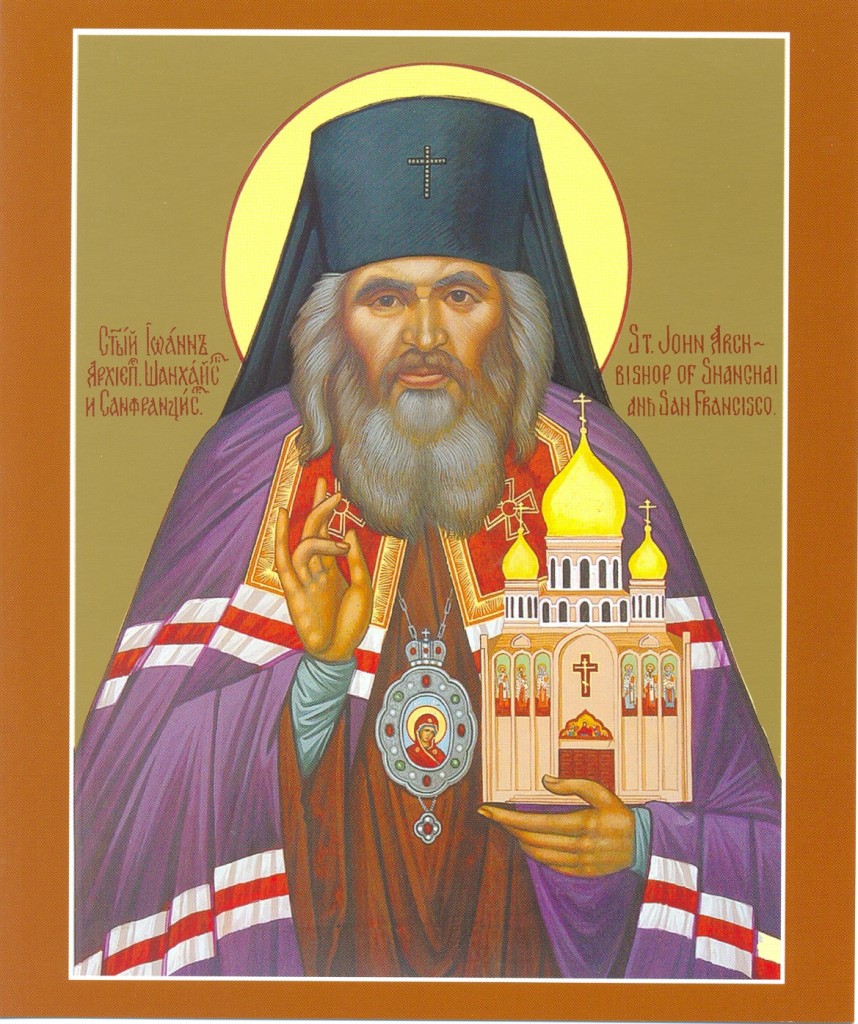 Праздники июля | Православная Жизнь