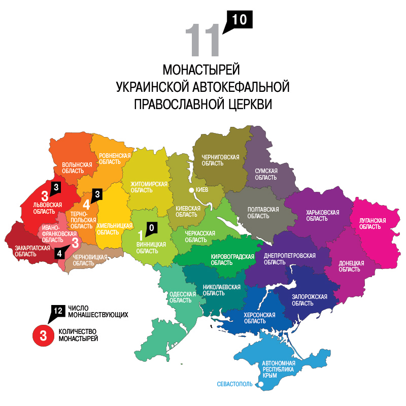 Сколько время в украине в донецке. Конфессии на Украине. Карта конфессий Украины. Конфессии Западной Украины. Конфессии на Украине в процентах.