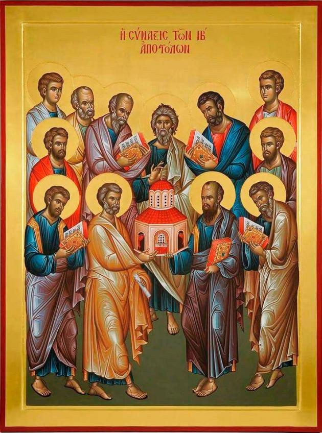 12 апостолов христа праздник