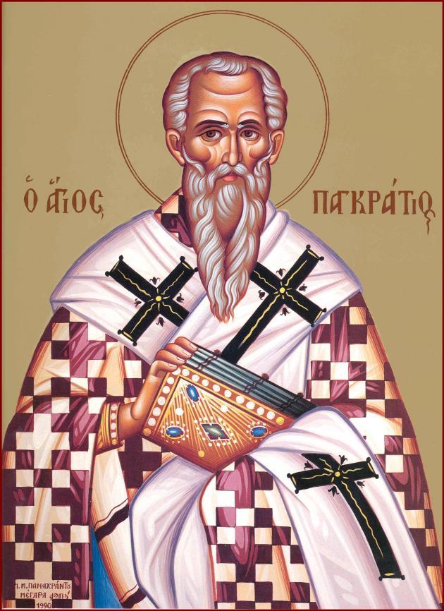 22 июля день памяти священномученика панкратия епископа тавроменийского