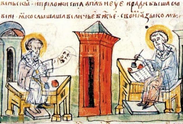 Что такое православный язык