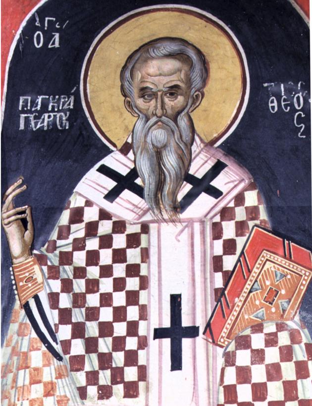 22 июля день памяти священномученика панкратия епископа тавроменийского