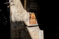 Известный многим паломникам поворот с улицы Христианский Квартал на улицу Святой Елены, ведущей к Храму Гроба Господня